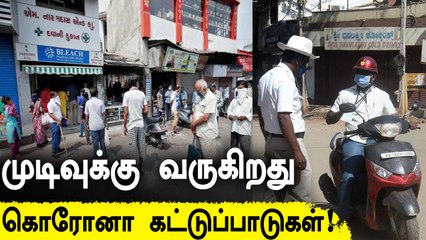 Indiaவில் Corona கட்டுப்பாடுகள் ரத்து! March 31ல் முடிகிறது | OneIndia Tamil