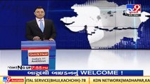 Gujarat govt allocates 1900 crores for development of Coastal highways _ TV9News