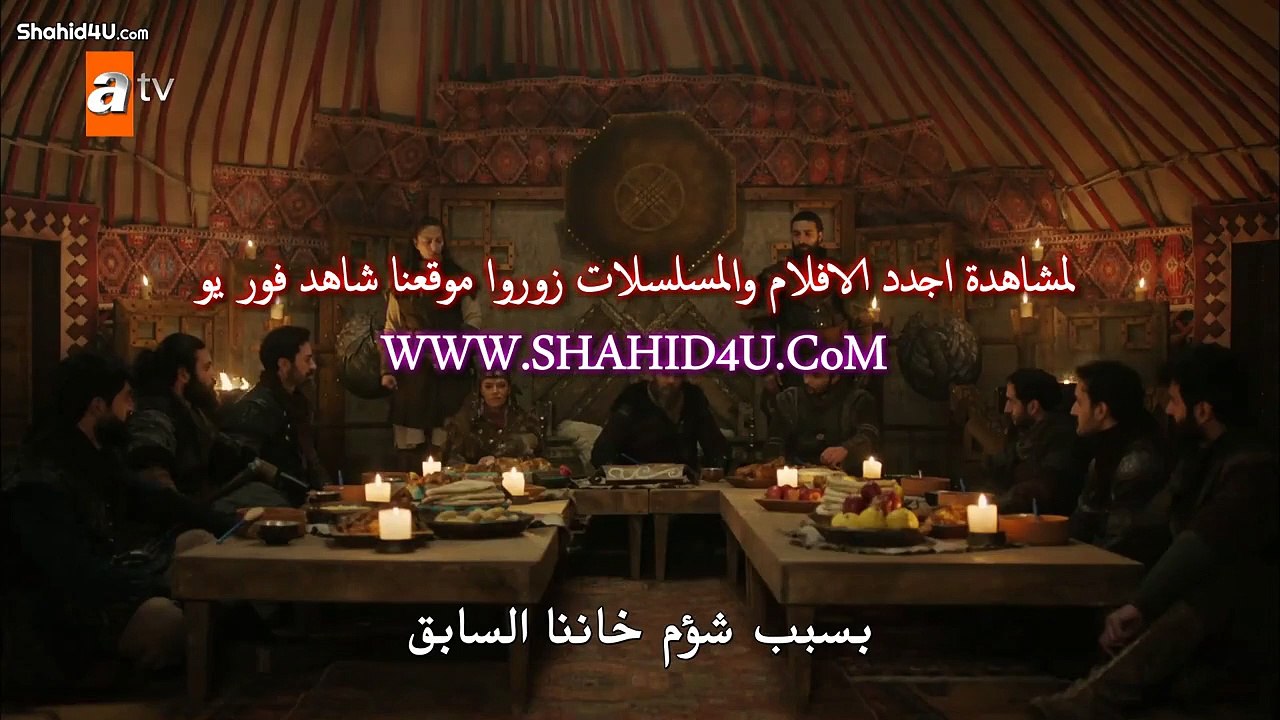 مسلسل الملحمة الحلقة 16 مترجم عربي - جزء ثاني