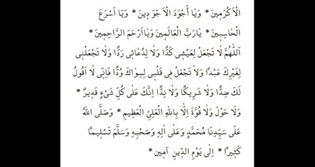 Hizbu’n Nasr Duası (KORUNMA DUASI)