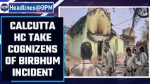 Birbhum Incident: Calcutta HC orders installation of CCTV cameras | Oneindia News
