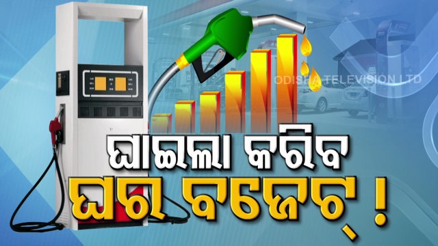 Special Story | Petrol, Diesel Price Hike Hits Customers Hard