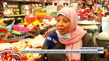 وزارة الداخلية تواصل جهودها في توفير السلع الأساسية بأسعار مخفضة في معارض 