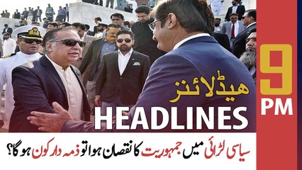ARY News | Prime Time Headlines | 9 PM | 23rd March 2022