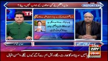Is Chaudhry Nisar going to be the CM of Punjab? Chaudhry Ghulam Hussain Comment