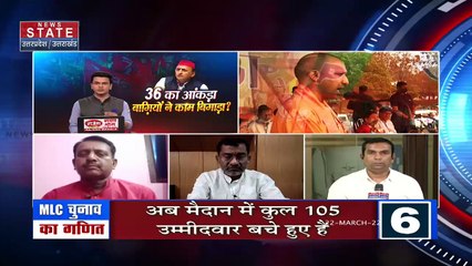 Sabse Bada Mudda : 36 का आंकड़ा बाग़ियों ने काम बिगाड़ा? | UP MLC Election |