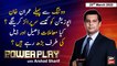 Power Play | Arshad Sharif  | ARY News | 23rd March 2022