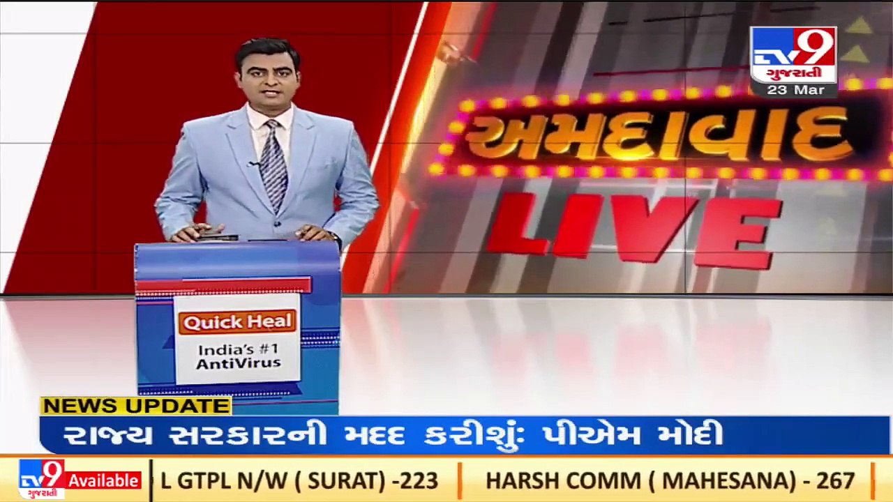 Roads and building Minister Purnesh Modi inaugurates Air Ambulance service across Gujarat _ TV9News