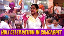 Holi celebration with my friend  | Colourful sowcarpet | Uma Riyaz