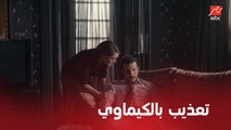 نيران صديقة | الحلقة 23 | أبشع من السم .. نهال تهدد قذافي بالكيماوي