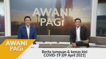 AWANI Pagi: Berita tumpuan & kemas kini COVID-19 [09 April 2021]