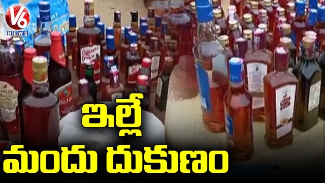 Police Seized Illegal Liquor Bottles In Kambalapalli _ Mahabubabad _ V6 News
