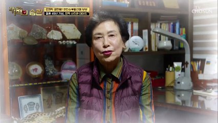 로맨틱의 끝판왕이 나타났다 사진관 이벤트❣ TV CHOSUN 220329 방송