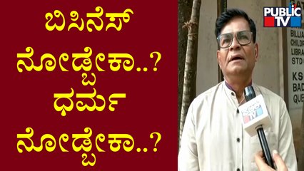 Campaign Against Halal Meat : Hotel Owners Association Calls For An Emergency Meeting