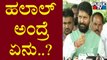 CT Ravi's Reacts On 'Ban Halal Meat Campaign' | Public TV