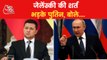 Zelensky wrote a letter to Russia,Why Putin infuriated?