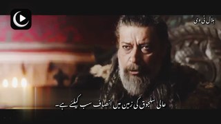 Alp Arslan büyük Selçuklu Episode 20 Trailer in Urdu Subtitles by Hilal TV