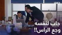 مهندس الكاميرات شرح له إزاي يعرف يتجسس على الموظفين ويسمعهم لكن حذّره من العواقب!