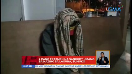 2 pang fratmen na sangkot umano sa hazing sa Laguna, sumuko | UB