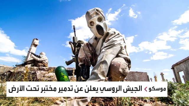 هل تناور روسيا باستخدام الأسلحة النووية في أوكرانيا؟
