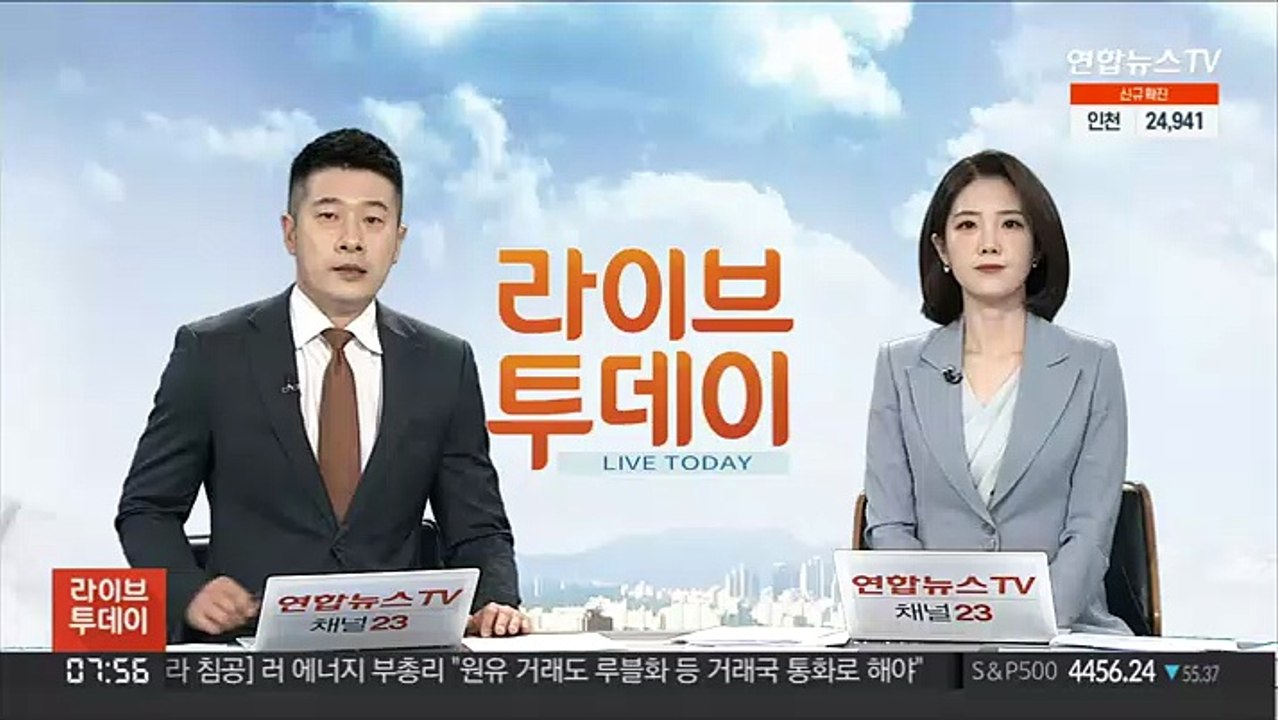 한밤중 아파트에서 불…1명 화상·9명 연기 흡입