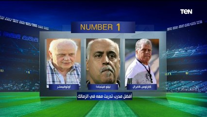 اختيارات صادمة من محمد عبد الواحد على فقرة نمبر وان  "اتمنى انضمام رمضان صبحي للزمالك