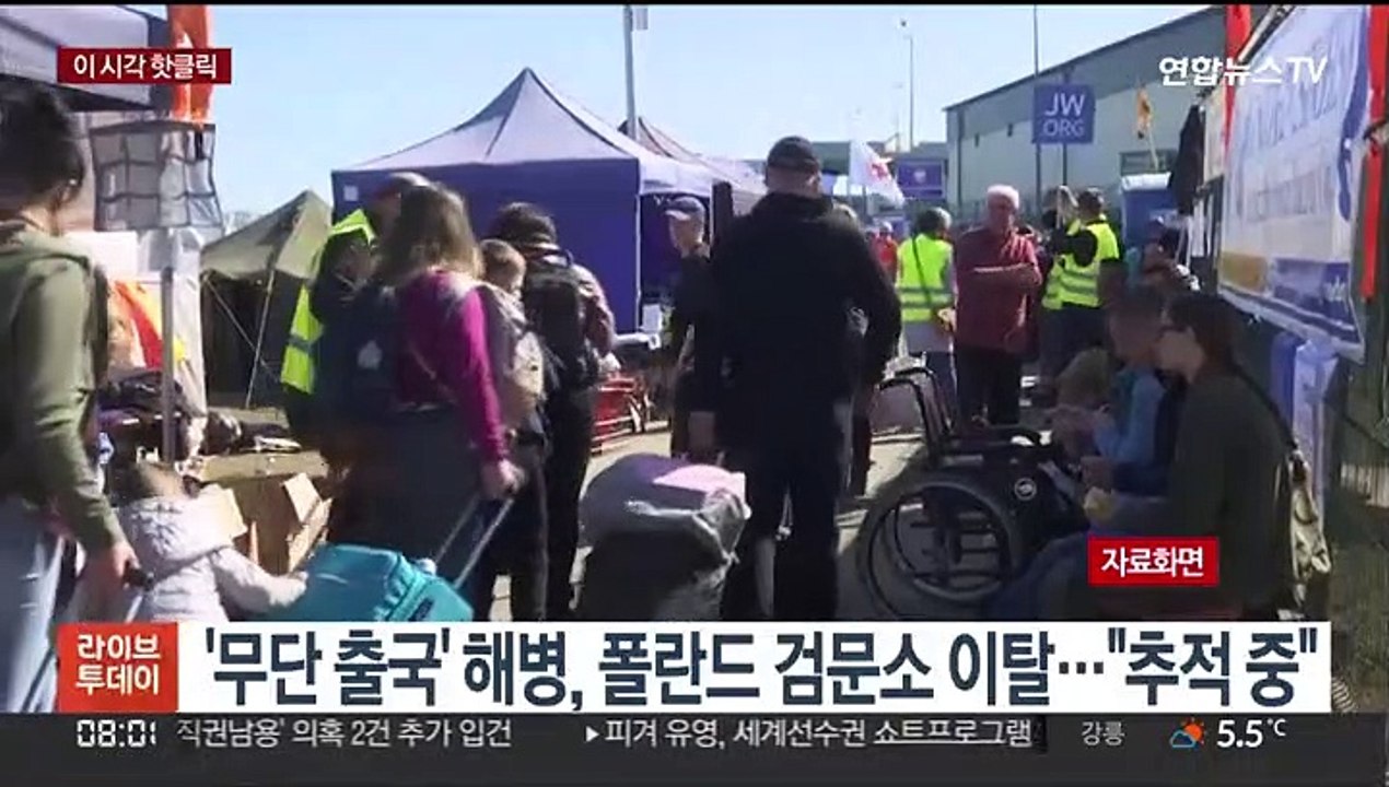 [핫클릭] LG유플러스 팀장급 직원 수십억원 횡령 뒤 잠적 外