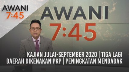 AWANI 7:45 [21/04/2021]: Kajian Julai-September 2020 | Tiga lagi daerah dikenakan PKP
