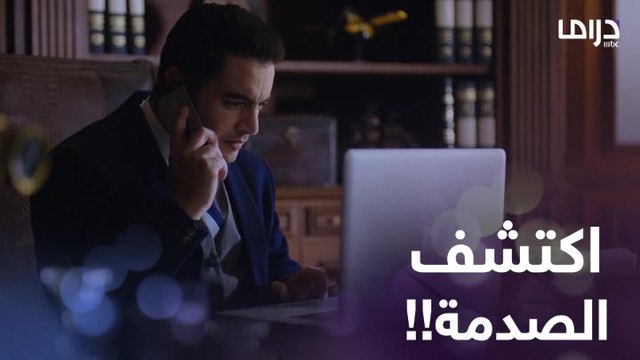 بدأ يتغير علي زوج أخته وأحرجه قدام العايلة بعد ما تجسس عليه وعرف اللي في قلبه من ناحيته!