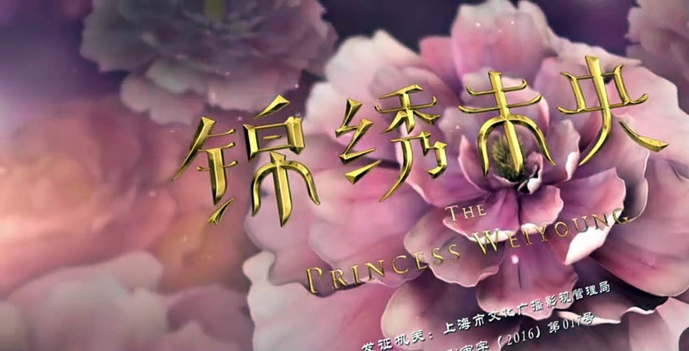 The Princess Weiyoung S01 E02
