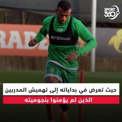 قصة أيوب الكعبي   من العمل بالنجارة إلى هداف الدوري التركي