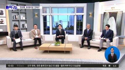 [핫플]권성동 “안철수, 총리까지 가진 않을 것”