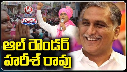 CM KCR Gives High Priority to Harish Rao Now In Party Activities, Administrative Affairs_V6 Teenmaar