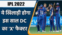 IPL 2022: Star Indian Batsman could be the ‘X’ Factor for DC in upcoming IPL | वनइंडिया हिन्दी