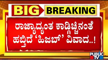 ಬೆಂಗಳೂರು ಕರಗಕ್ಕೂ ಬೀಳುತ್ತಾ ಧರ್ಮದ ಬೇಲಿ..!? | Muslim Shopkeepers Banned From Temple Fairs