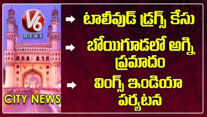 Hamara Hyderabad _11 Migrant Workers Mishap _ Wings India 2022 air show in Hyderabad _ V6 News