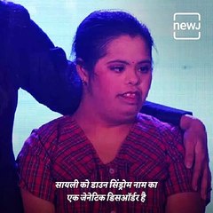 NEWJ Naari - The Inspiring Story Of Sayali Agawane