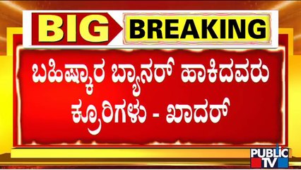 Muslim Traders Barred From Temple Fairs; Talk Fight Between Congress and BJP Leaders