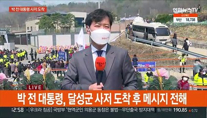 박 전 대통령, 대구 사저 도착…"따뜻하게 맞아주셔서 감사"