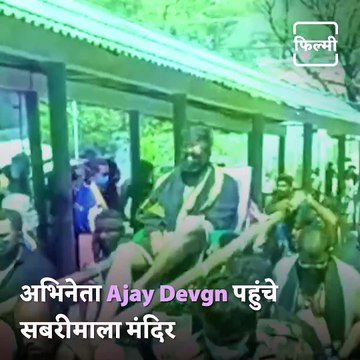 Ajay Devgn Visits Kerala’s Sabarimala Temple
