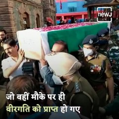 Final Salute To The Constable Amir Hussain Lone