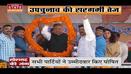 Khairagarh by Election 2022 : खैरागढ़ उपचुनाव पर सियासी घमासान