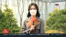 [날씨] 큰 일교차 유의…내일 밤부터 전국 '비소식'