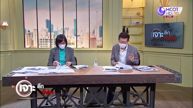 คิดไง ปชป.ตั้ง ปริญญ์ คุมเลือกตั้ง กทม. : เจาะลึกทั่วไทย (24 มี.ค.65)