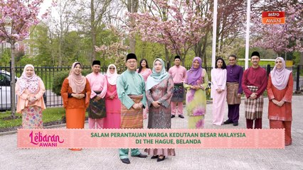 Lebaran AWANI | Salam perantauan warga Kedutaan Besar Malaysia di The Hague, Belanda