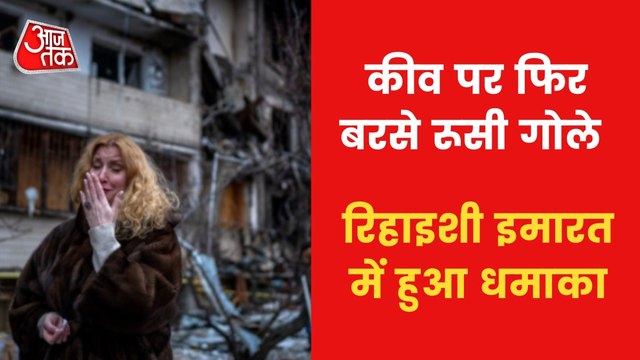 1 month of Russia-Ukraine war: Here's what happened so far