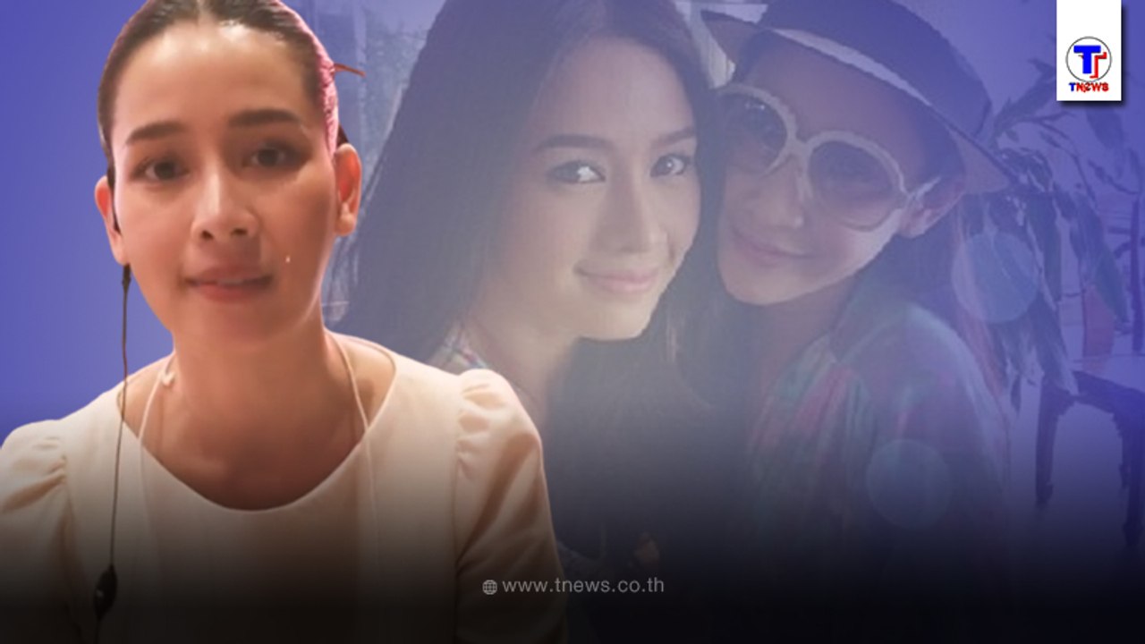 โม อมีนา ร่ำไห้ พูดถึง แตงโม นิดา พี่สาวสุดที่รัก