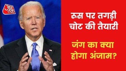 Russian chemical attack on Ukraine a real threat: Biden