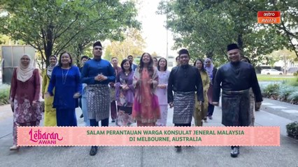 Lebaran AWANI | Salam perantauan warga Konsulat Jeneral Malaysia di Melbourne, Australia