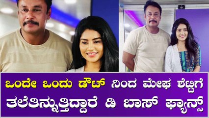 ಶೂಟಿಂಗ್ ಸೆಟ್ಟಲ್ಲೇ ದರ್ಶನ್ ಮೀಟ್ ಮಾಡಿದ ಮೇಘ ಶೆಟ್ಟಿ ಕಾರಣ ನಿಗೂಢ